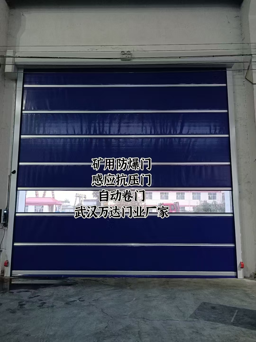 瑶海自动调节风门,感应风控风窗